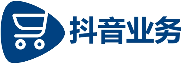 自助平台业务下单,抖音业务24小时最低价,快手在线业务24小时在线下单免费